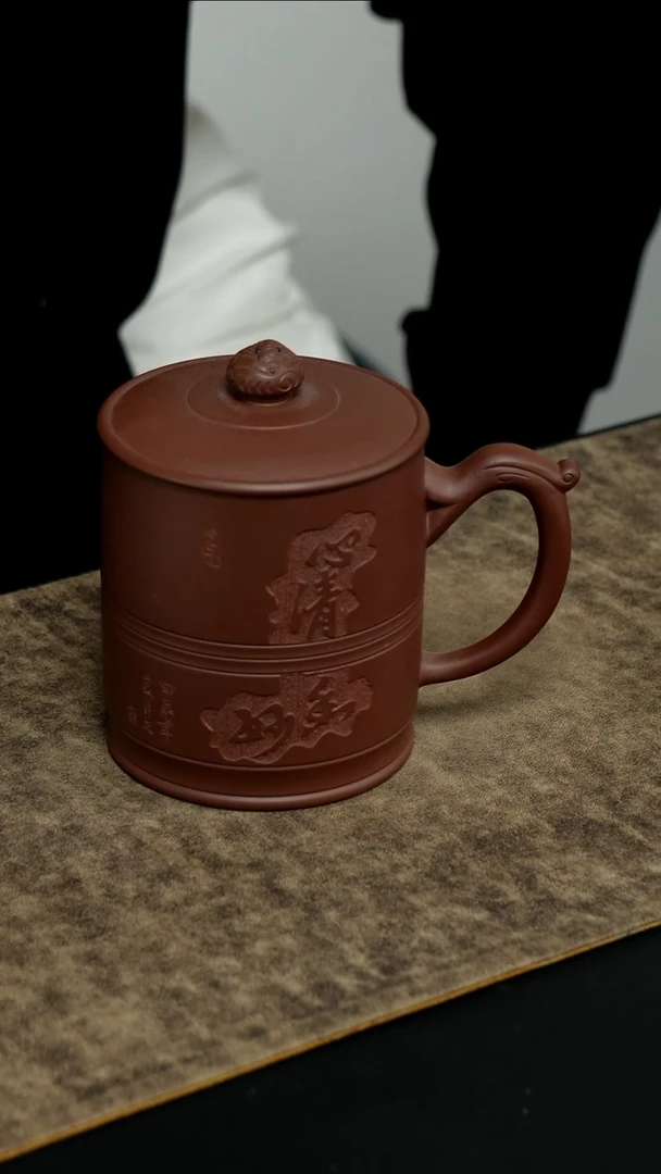 【闪购商品】紫砂茶杯紫泥 刻绘板高盖杯 如意杯把