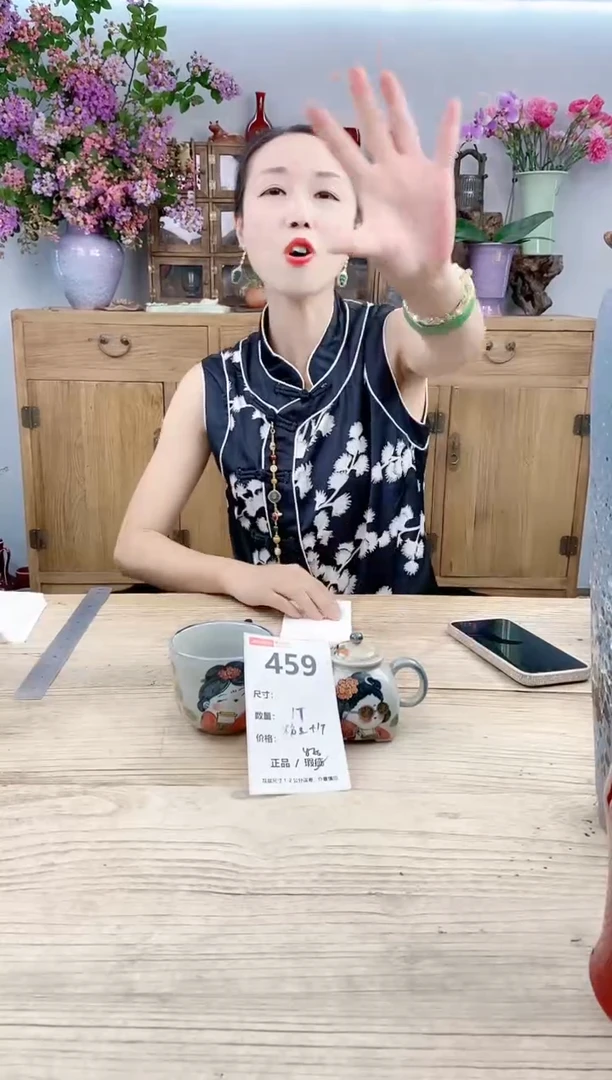 小玩子花盆直播号459