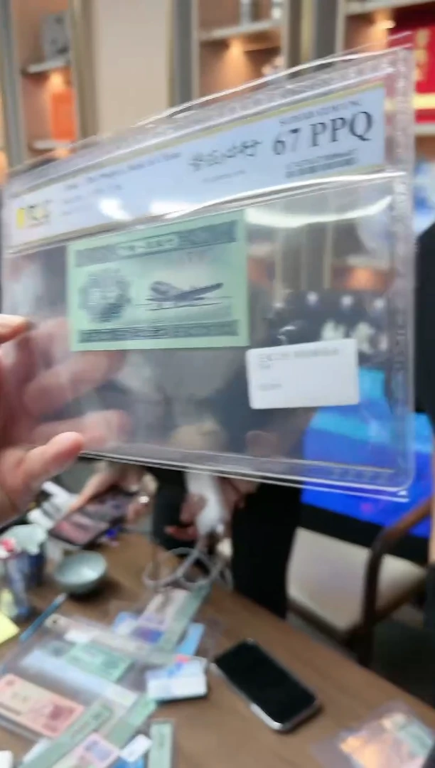 【闪购商品】PCGS势在必行短号二分单张67分