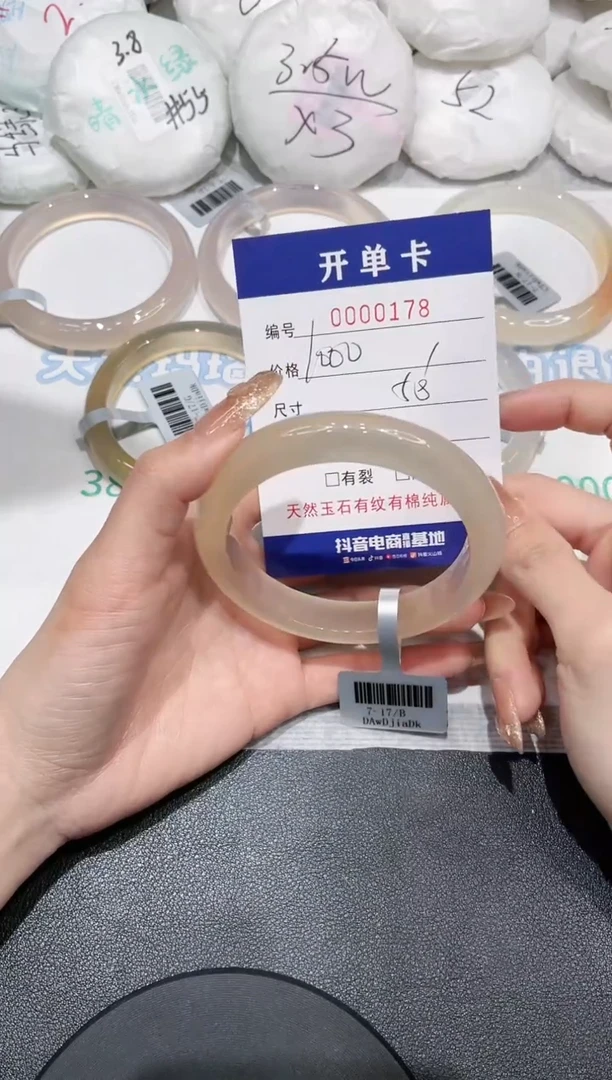 【闪购商品】玛瑙/玉髓手镯未镶嵌-178