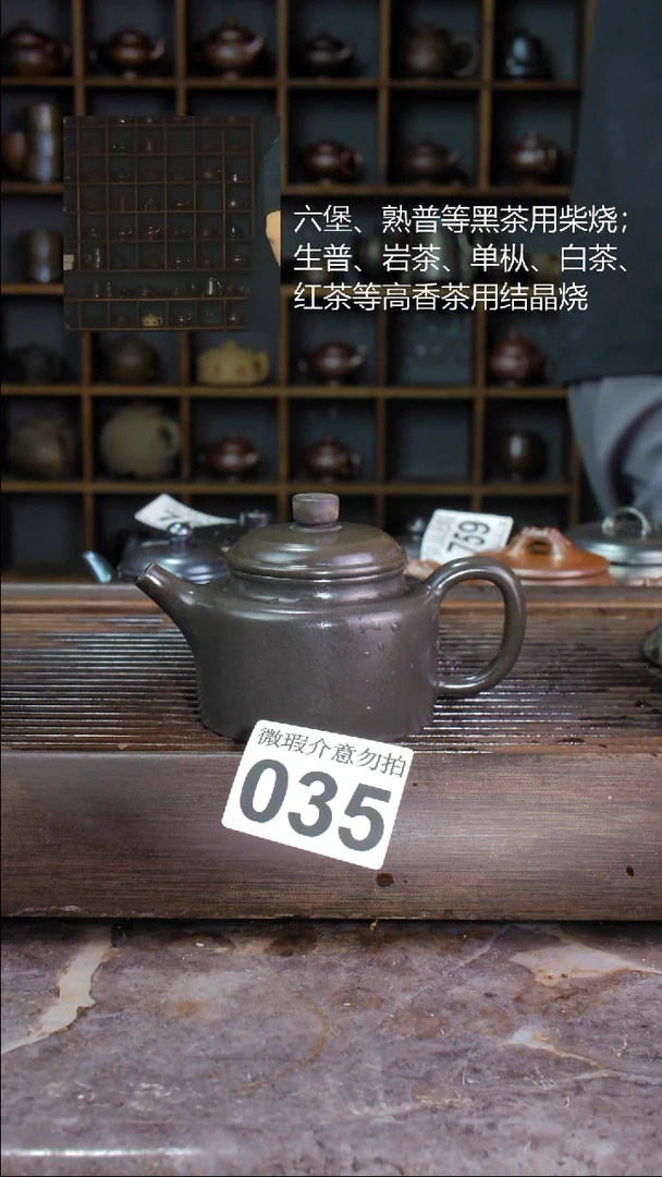 壶四大名陶钦州坭兴陶035