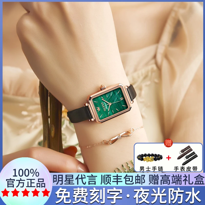 情人节礼物欧利时女士手表女款气质小众轻奢高级感玫瑰方糖小绿表