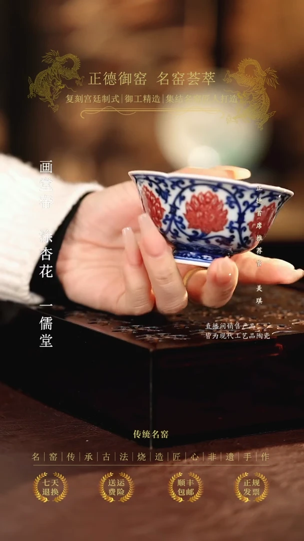 永明尚玩................