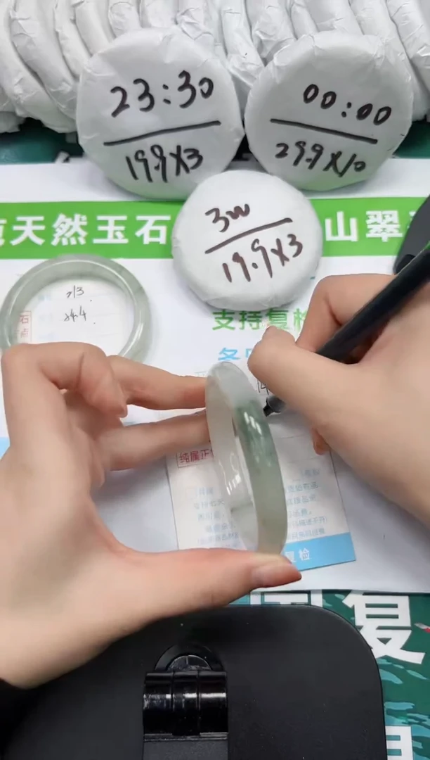 【闪购商品】石英质玉手镯未镶嵌k214-56