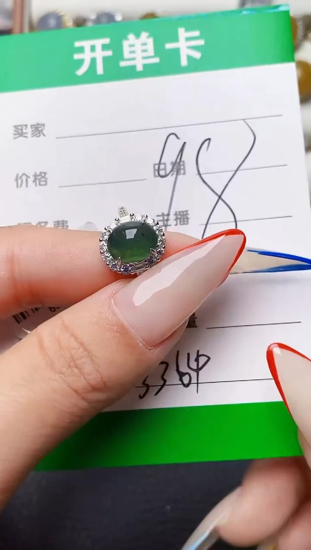 银S925镶嵌戒指翡翠3364