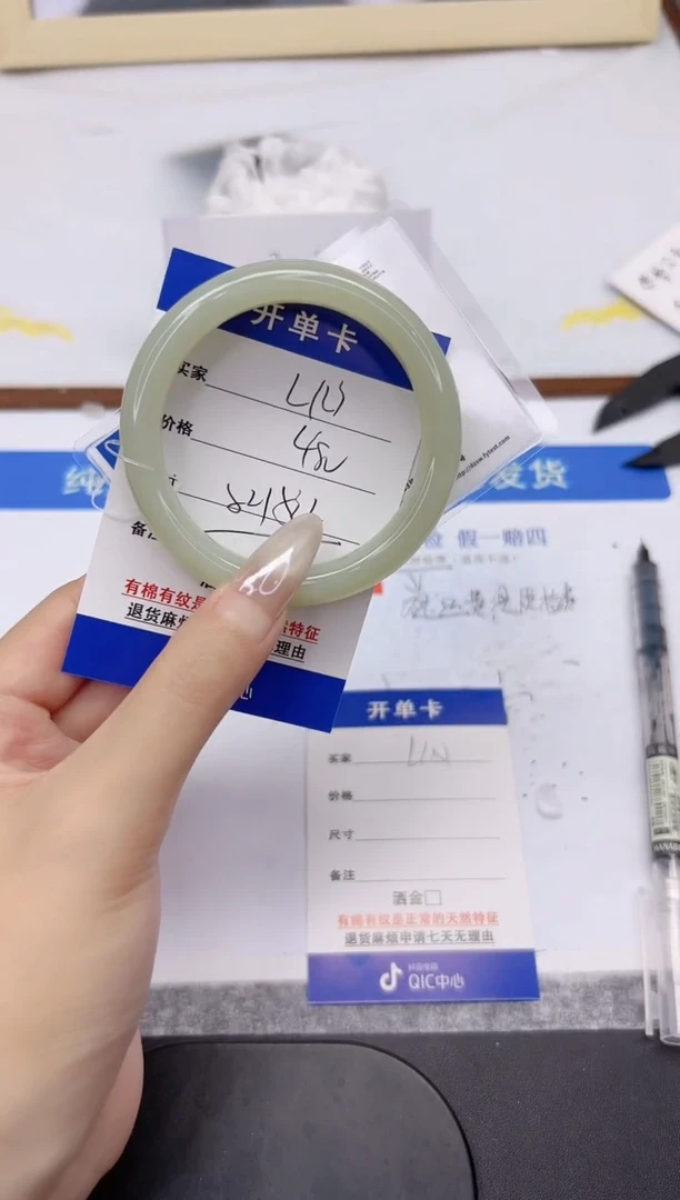 未镶嵌手镯和田玉L123-53.1QQ
