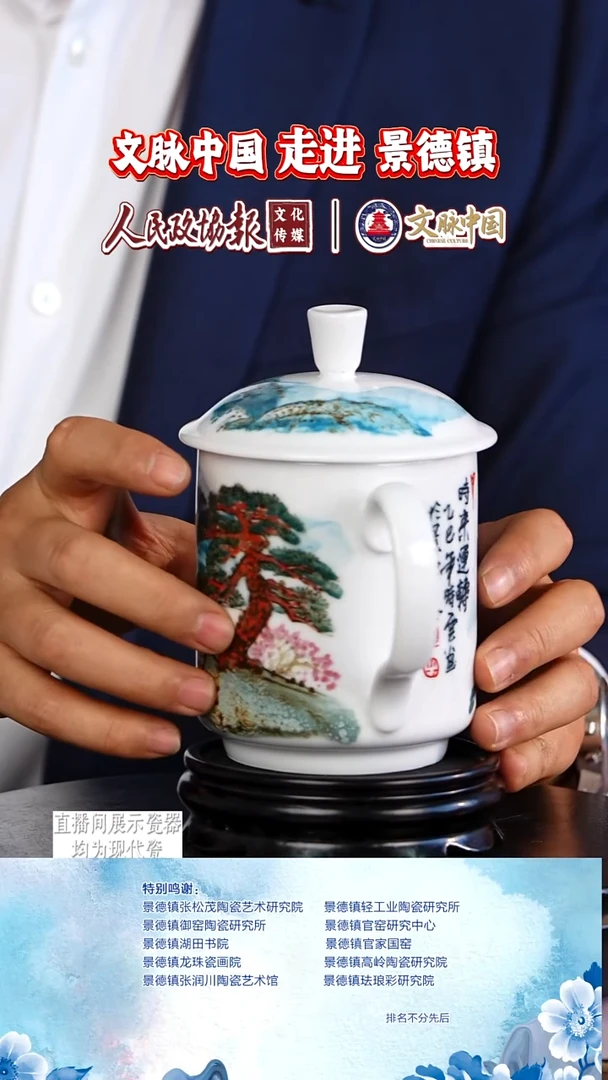 摆件陶瓷文脉艺术茶具摆件A331