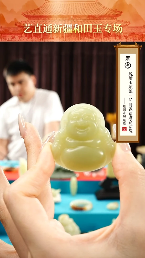 和田玉未镶嵌挂件闪购绿黄佛公约45mm