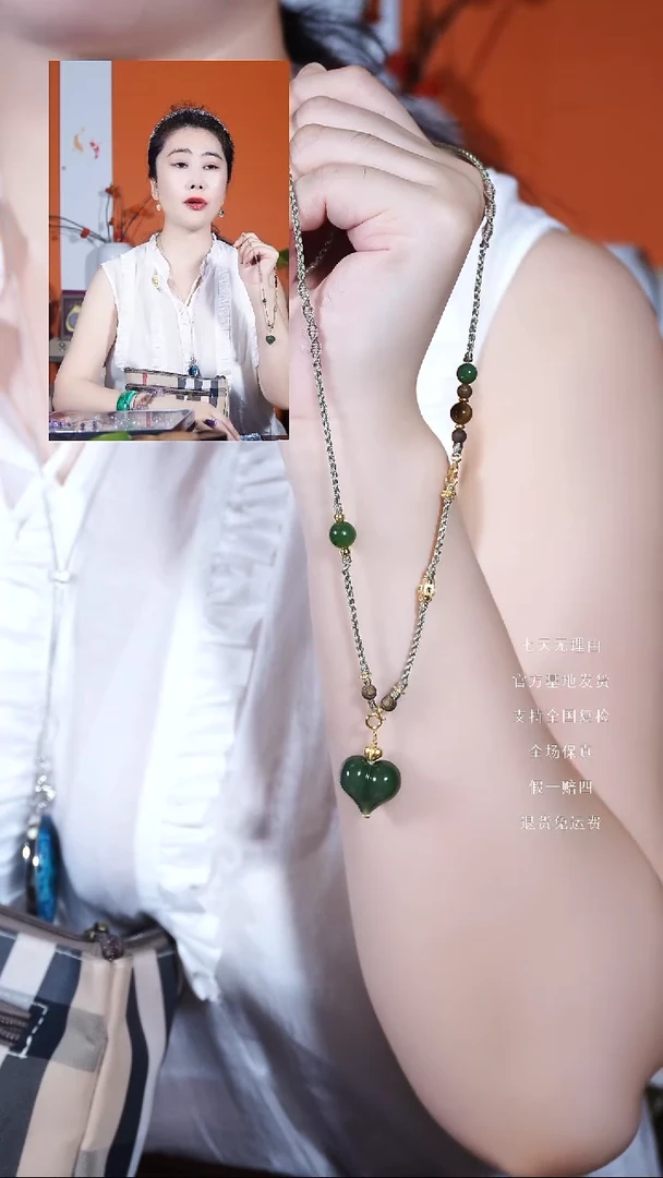 颈饰银S925镶嵌和田玉（碧玉）菠菜绿屁桃