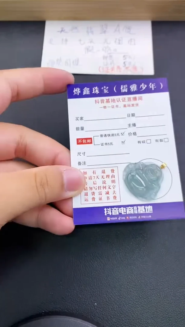 翡翠18K金镶嵌颈饰天然翡翠A货赠皮绳