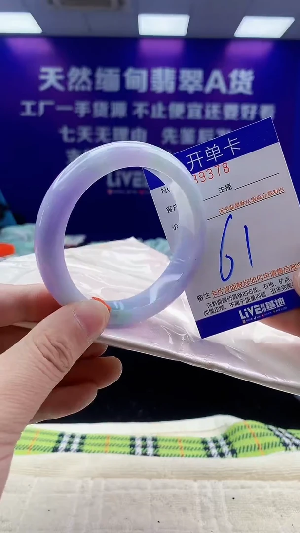 未镶嵌手镯翡翠AAAAAAAAAAAA