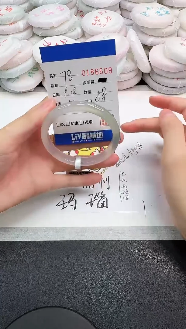 手镯玛瑙/玉髓未镶嵌6609