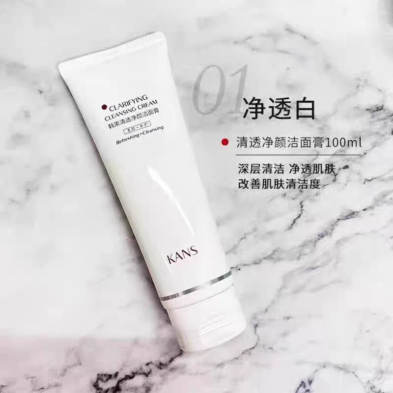 KANS/韩束清透净颜洁面膏保湿清洁肌肤面部洗面奶正品白蛮腰洁面