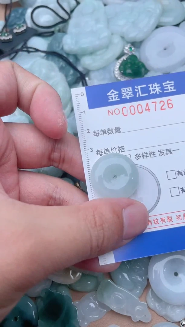 翡翠未镶嵌颈饰4726