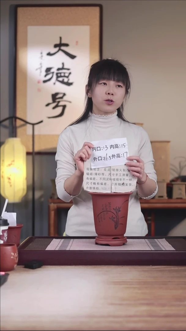 紫砂花盆瑕疵清水泥新款刻兰花小金钟1一只带瑕疵高托