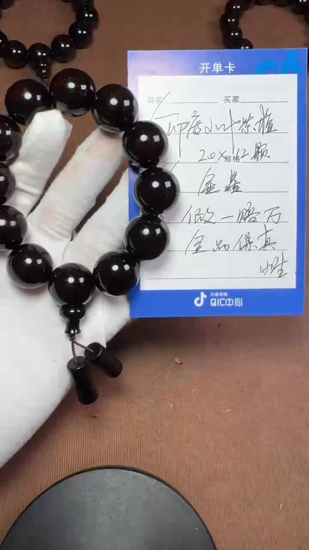 【闪购商品】小叶紫檀手串/手链印度小叶紫檀2.0金星