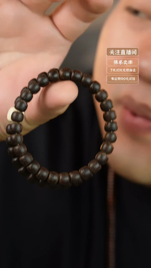 猴头核桃吊坠椰蒂