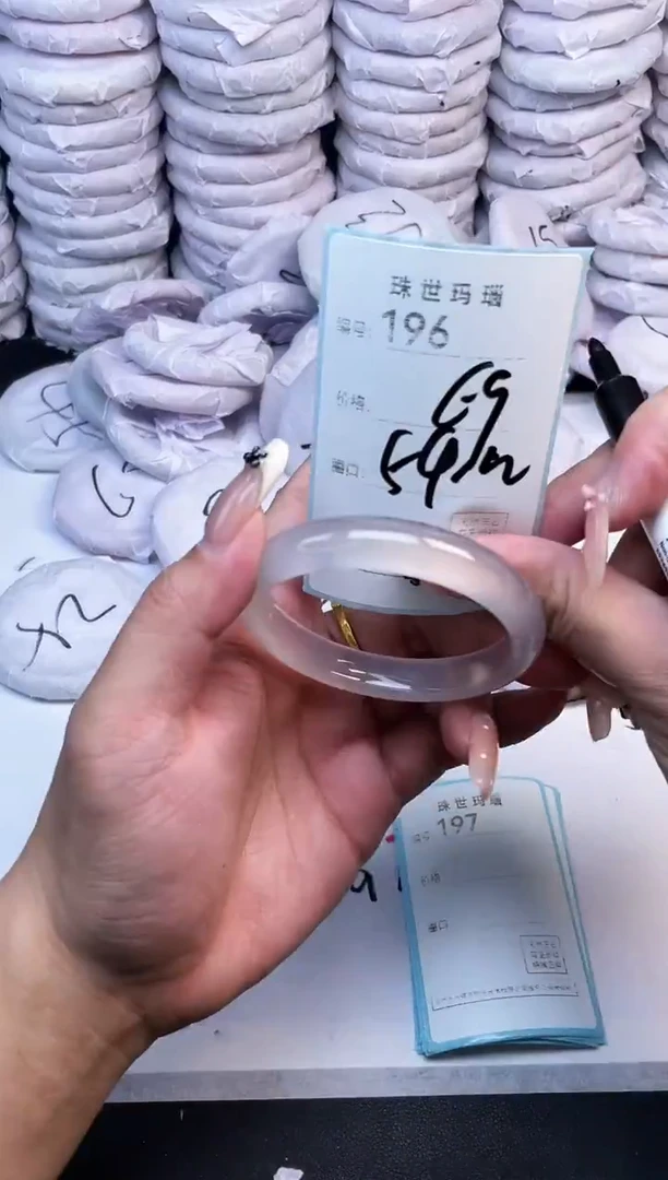 手镯玛瑙/玉髓未镶嵌196