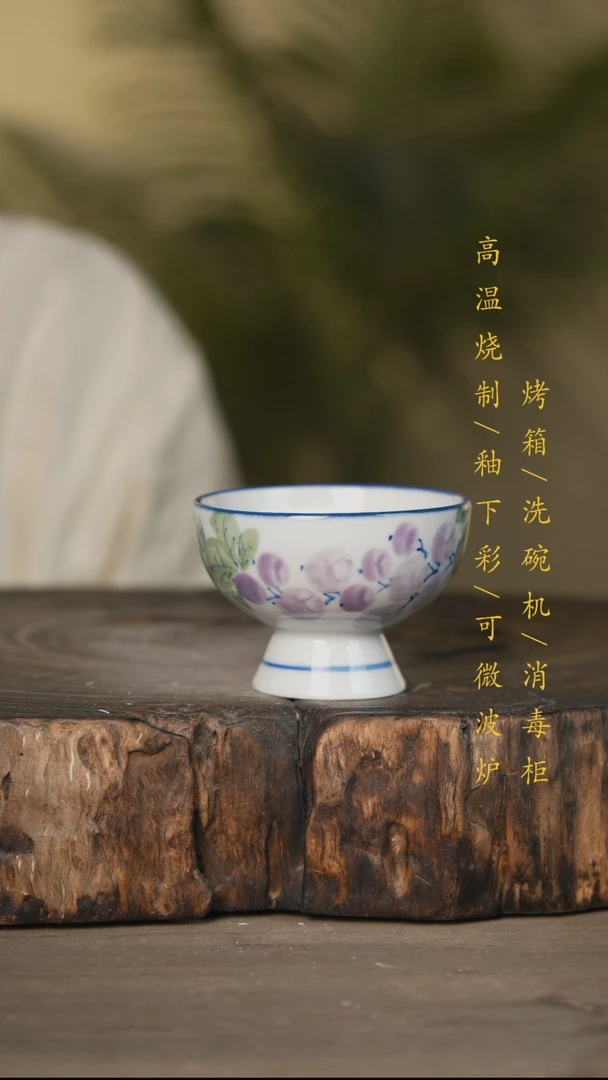瓷片景德镇高温釉下彩可微波烤箱洗碗机