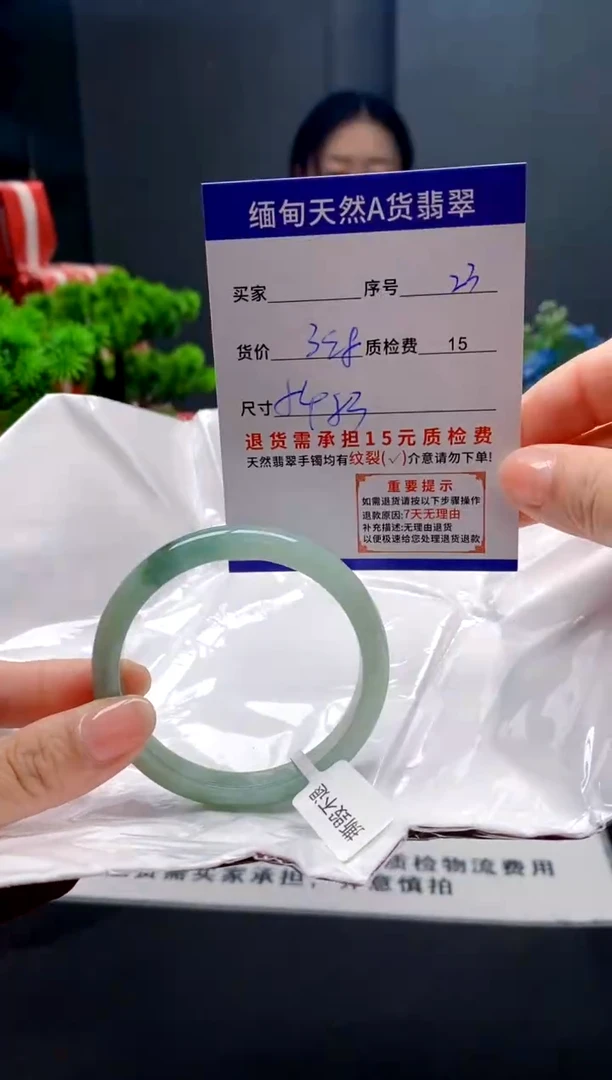 未镶嵌手镯翡翠23缅甸天然A货翡翠需包容瑕疵，介意慎拍