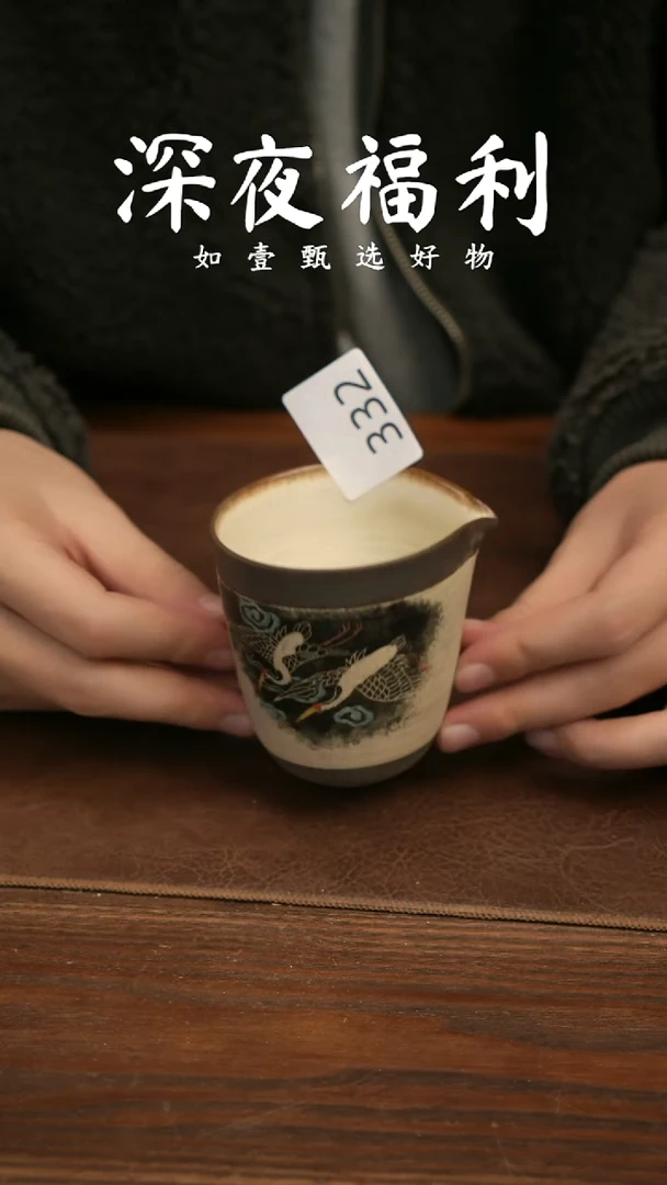 如壹陶艺甄选好物