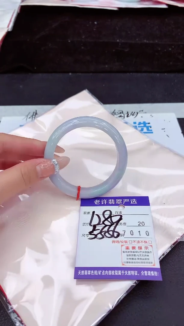 未镶嵌手镯翡翠111111111111111