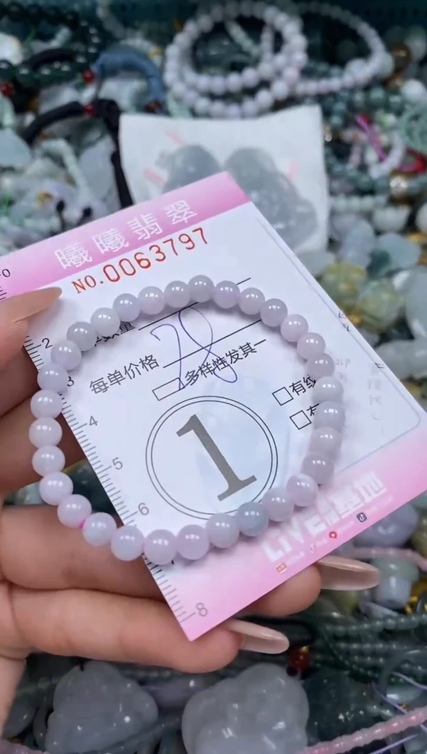 颈饰未镶嵌翡翠闪购0063797