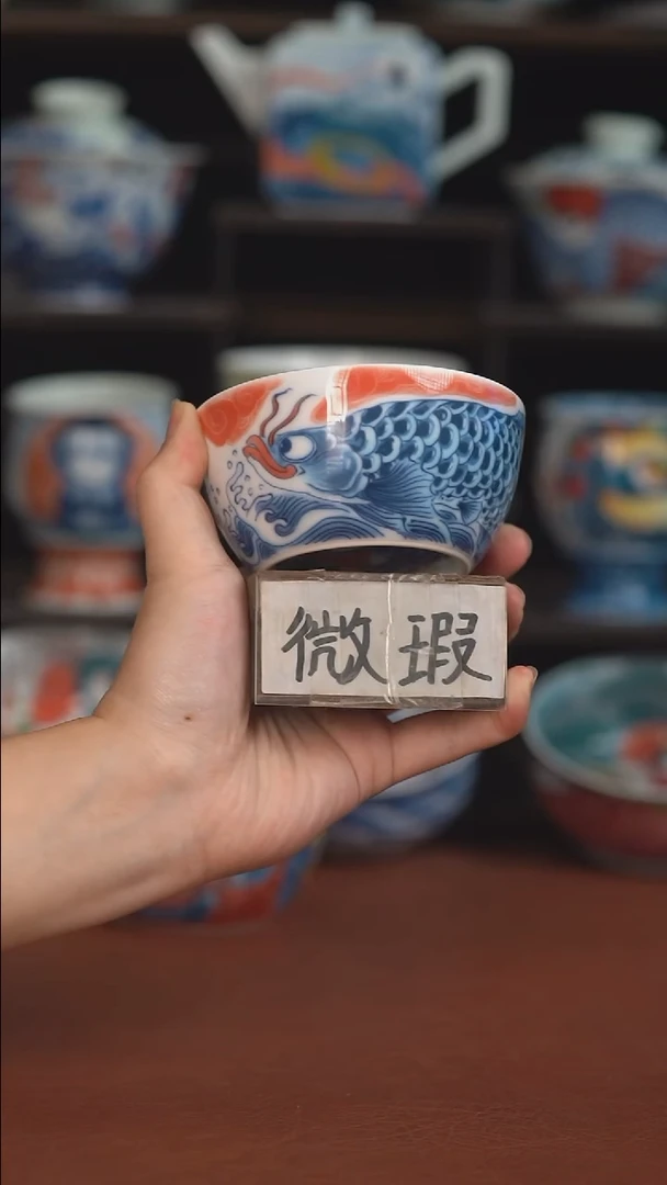 昨明龙鱼水缸杯  （微瑕福利 ）