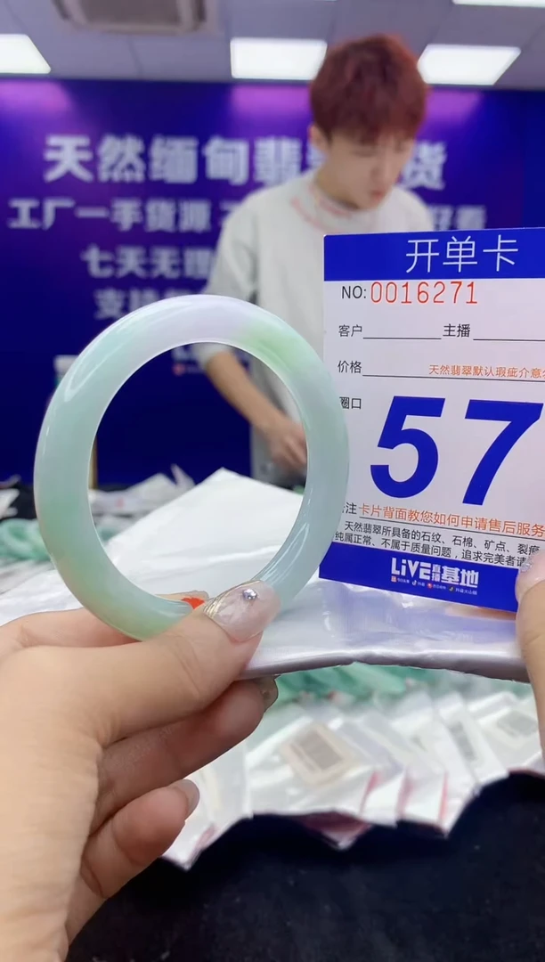 未镶嵌手镯翡翠AAAAAAAAAAAA