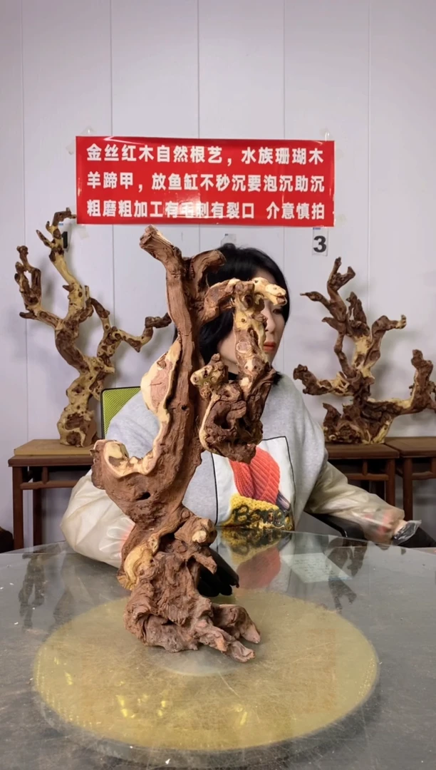 【闪购商品】木金丝红木金丝红木