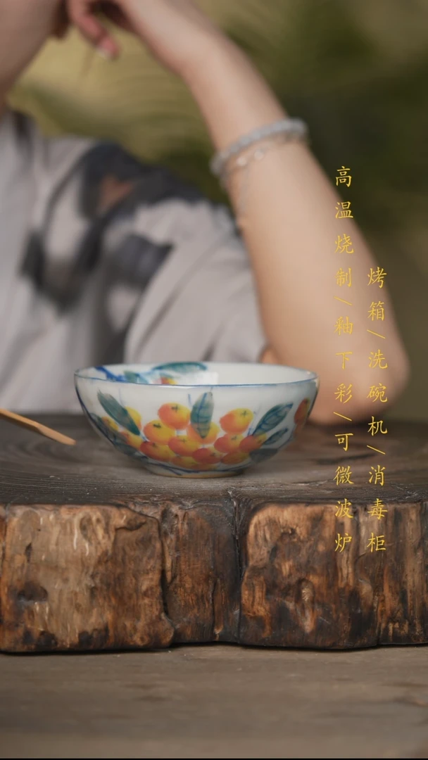 瓷片景德镇高温釉下彩可微波烤箱洗碗机