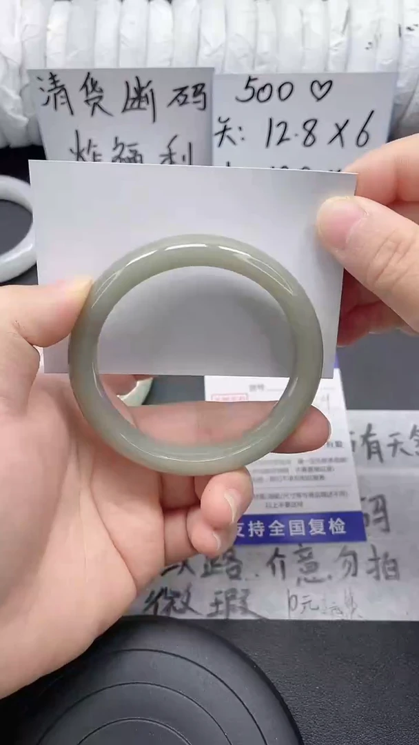 未镶嵌手镯石英质玉7-59/60