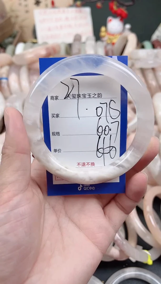 未镶嵌手镯石英质玉078