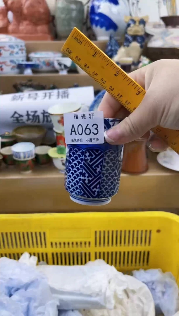 瓷片六*鱼AAAAAAAAAAAA063