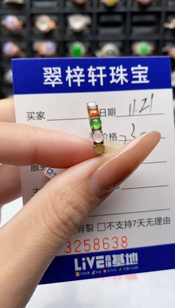 银S925镶嵌戒指翡翠开**族8638