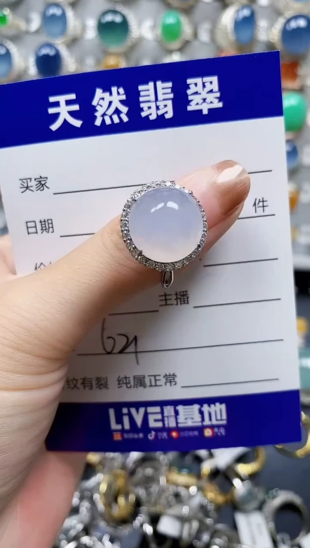 翡翠戒指银S925镶嵌0621