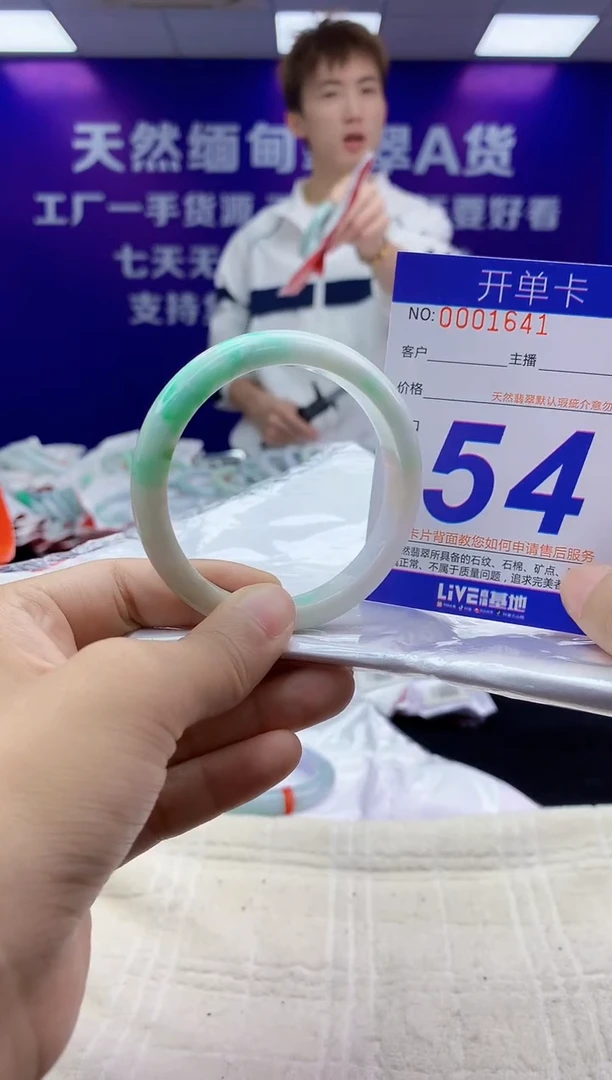 未镶嵌手镯翡翠AAAAAAAAAAAA