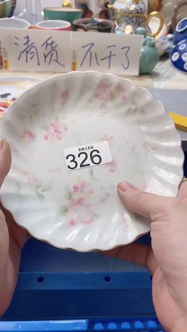 瓷片流**叔326瓷片瓷片瓷片瓷片