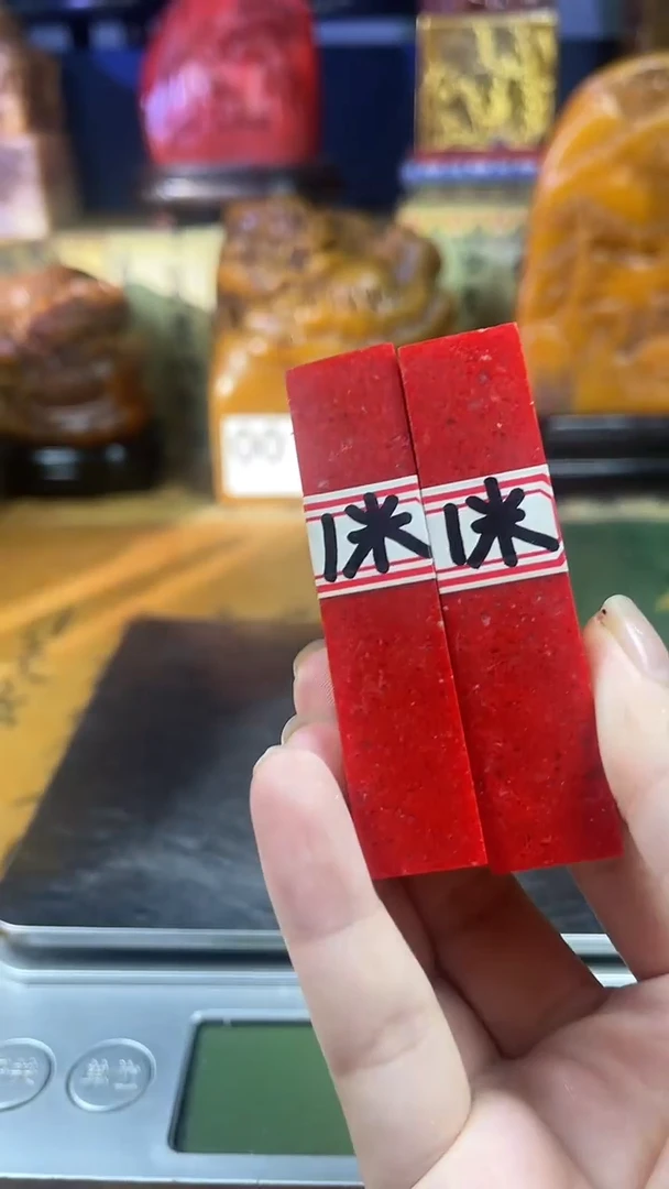 寿山石印石寿山石纂刻石料111随机发一方