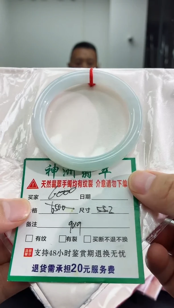 未镶嵌手镯翡翠翡翠手镯56