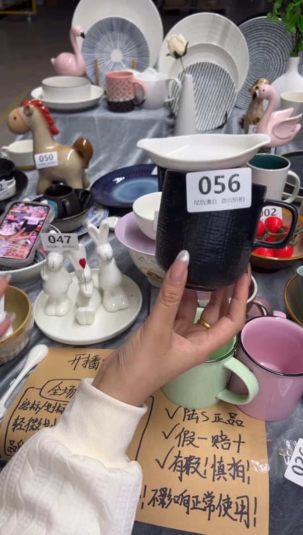 新骨瓷056瑕疵 哑光黑麻布 马克杯