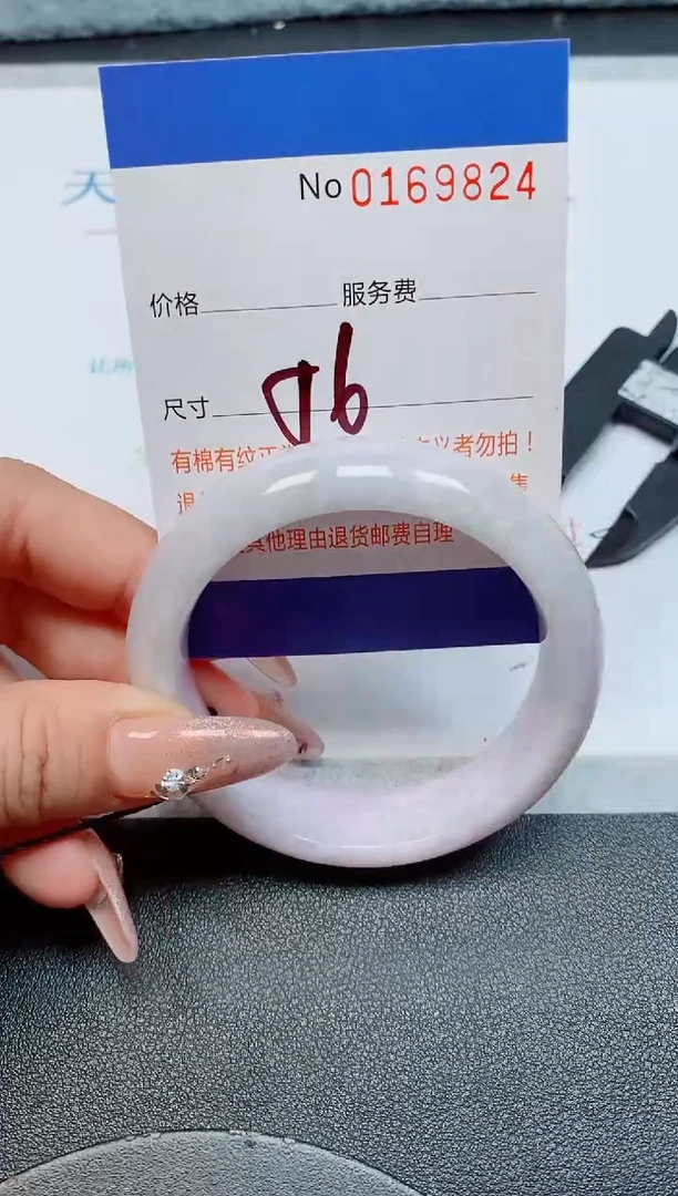 未镶嵌手镯翡翠缅甸翡翠手镯169824