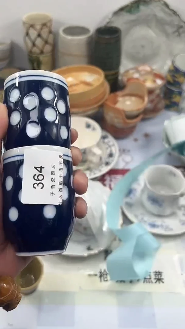 小***?364回流瓷器，默认微瑕