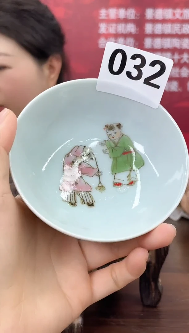 【闪购商品】032函夏罗金枝钟童子陶瓷普洱杯主人杯