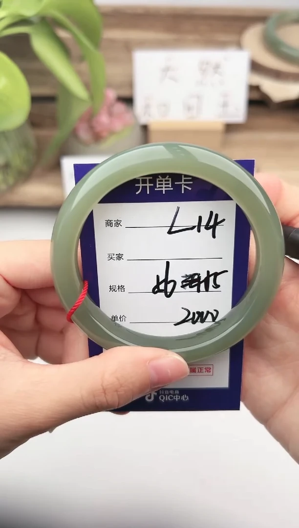 未镶嵌手镯和田玉微色差L14