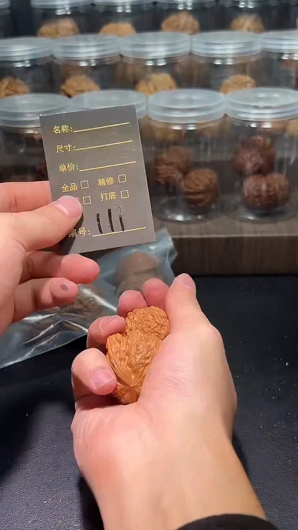 把件文玩核桃请**觉111哈哈哈