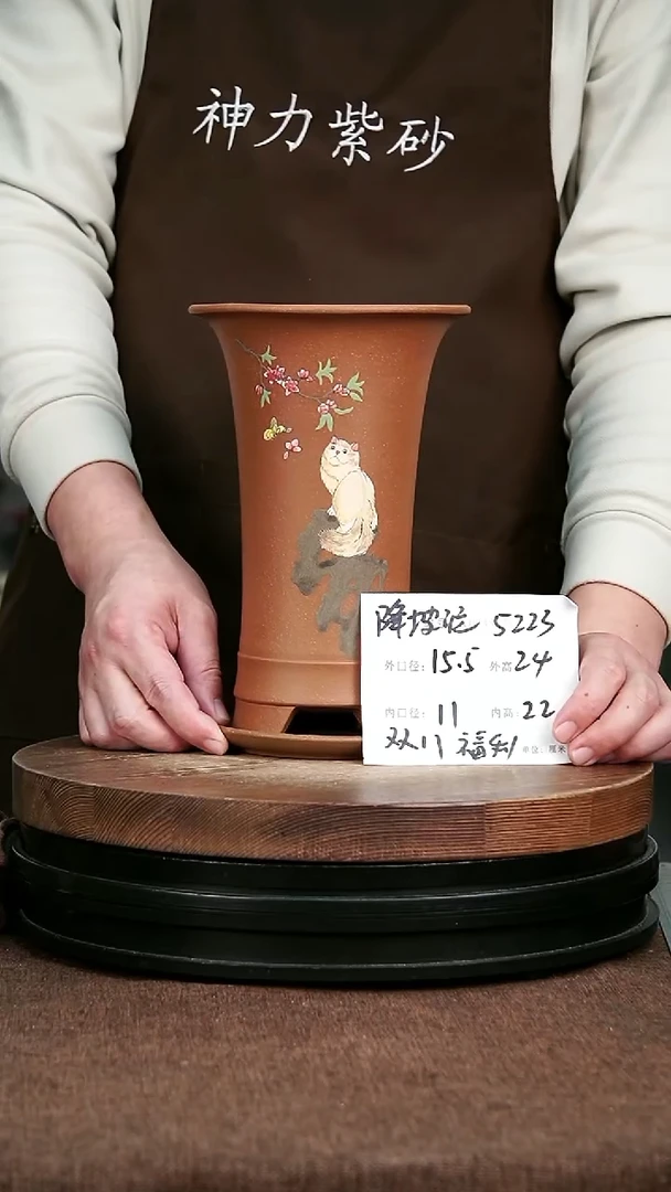 紫砂花盆花卉园艺5223+Z