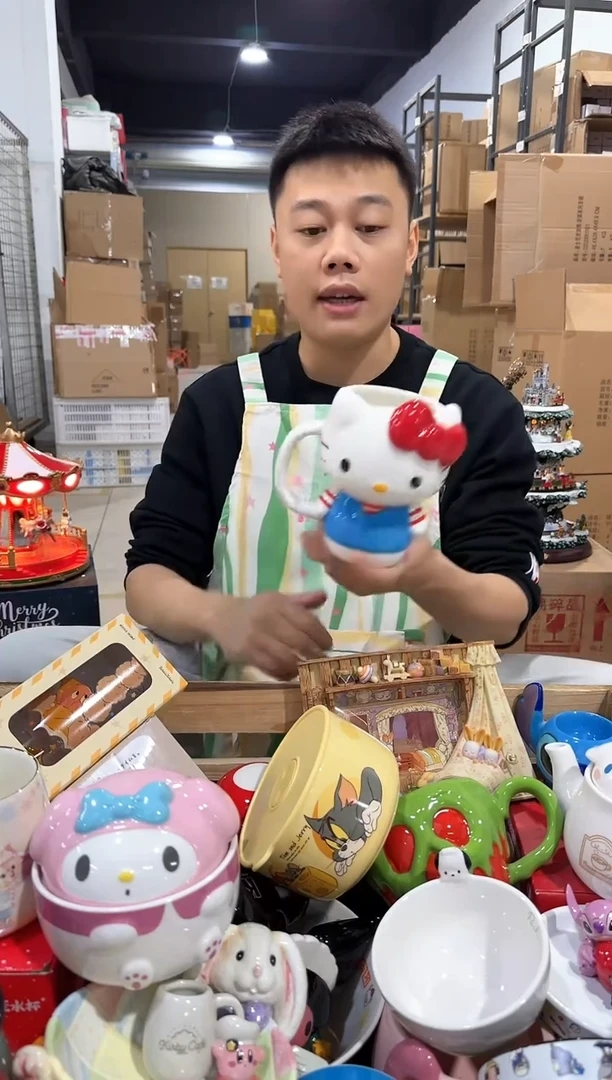 瓷片条纹kt全身杯