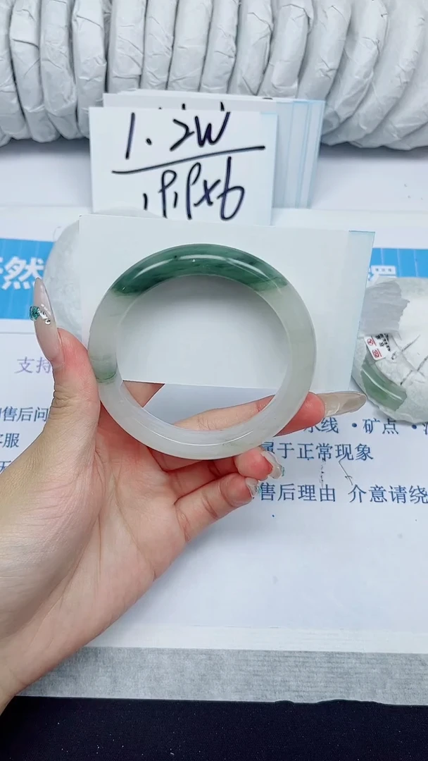 石英质玉手镯未镶嵌278/56