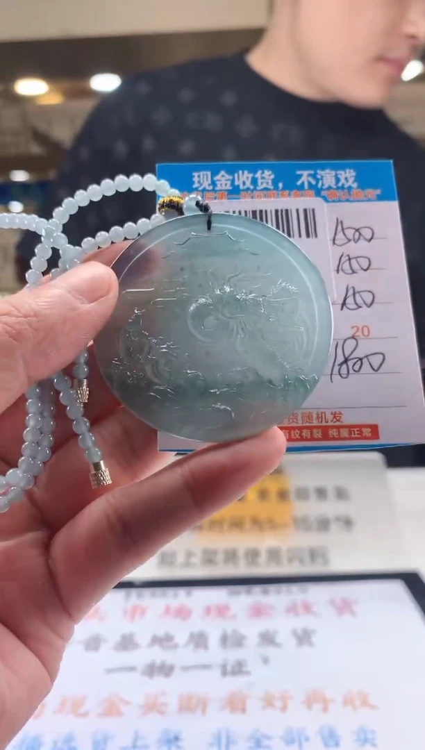 未镶嵌定制翡翠天然翡翠A货拍一发一